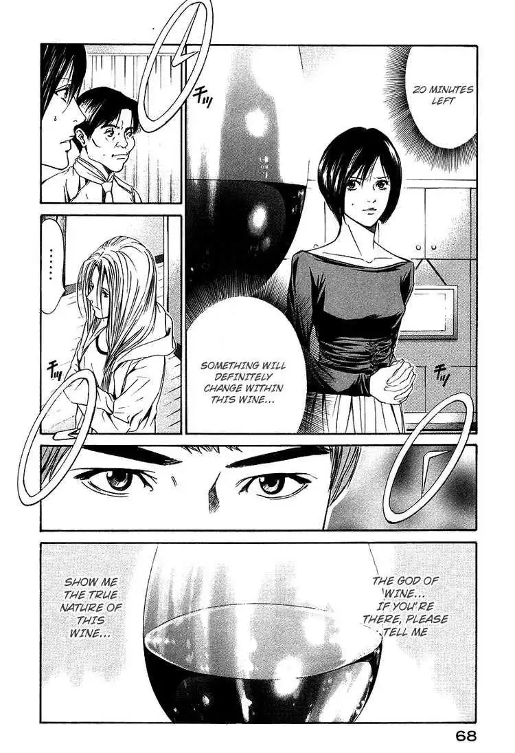 Kami No Shizuku Chapter 22 6